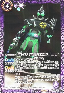 BS】仮面ライダーゼロワン ライジングホッパー [4]【契約X