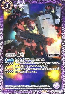 BS】［ハロウィン・ゴースト］リアス・ウロヴォルン【-】(PB15収録 