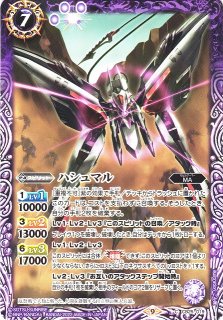 ポケカ】基本草エネルギー【UR】SV2D 099/071ポケモンカードゲーム