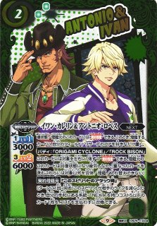 BS】ライアン・ゴールドスミス【R】(CB26収録/2022年度)〈9〉CB26-016