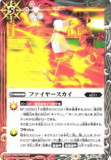UA】仮面ライダー龍騎サバイブ【SR】EX12BT/KMR-2-094UNION ARENA