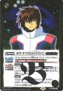 BS】プロヴィデンスガンダム【X】(CB13収録/2020年度)〈7〉CB13
