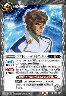 スリーブ】クロックワークス スリーブコレクションvol.4 ストライク