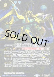 BS】闇輝石六将 砂海賊神ファラオム【X】(LP2022 契約編 Vol.1収録 