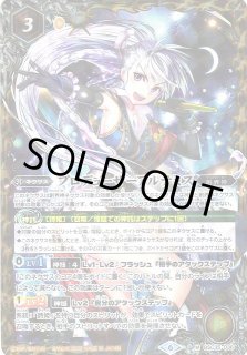 PB15]プレミアムディーバBOX ディーバハロウィン祭バトル