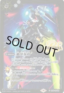 PB30][PB31]バトラーズグッズセット ガンダム 閃光のハサウェイ