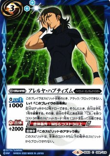 BS】アルティメット・リーフ・シードラ【X】(BSC38収録/2021年度 BS】アルティメット・リーフ・シードラ【X】(BSC38収録/2021年度