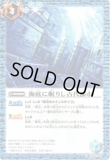 バトスピセレクションパック2022バトルスピリッツ通販ならカード