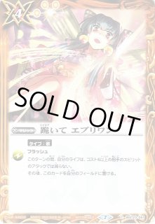 バトスピセレクションパック2022バトルスピリッツ通販ならカード