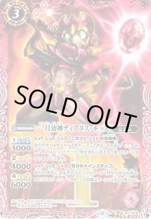 バトスピ セレクションパック　2022 80パック バトスピセレクションパック2022バトルスピリッツ通販ならカードラボ！
