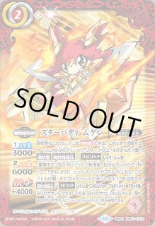 SD67] バトスピドリームデッキ 究極の新星バトルスピリッツ通販