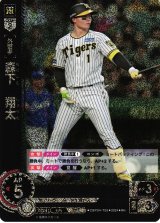 DO】阪神タイガース通販ならカードラボ！品揃えも豊富で安い！実
