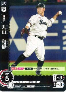 ✨新品✨ファイターズ 山崎福也 シークレットペンライト - メルカリ