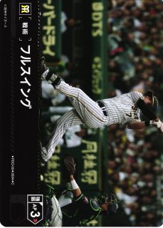 デッキケース】ブシロードプレミアムデッキホルダー29 プロ野球カード