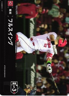 軌跡】アルティナ・オライオン[クラウ・ソラス]【SR】02-009軌跡