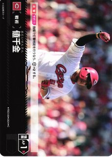 DO】[外野手]鈴木 尚典【LG】TBP01-DB04[ベイスターズ]プロ野球カード