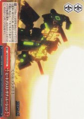 Weiss Schwarz AW/S43-076 Heat Blast Saturation CC Accel World