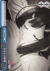Weiss Schwarz PI/S40-098 My World CC Fate/kaleid liner PRISMA ILLYA