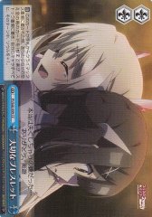 Weiss Schwarz PI/S40-099 Precious Bracelet CC Fate/kaleid liner PRISMA ILLYA