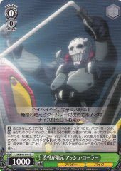 Weiss Schwarz AW/S43-041 Ash Roller From Shibuya C Accel World