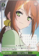 Weiss Schwarz AW/S43-050 Returning to the Real Life C Accel World