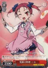 Weiss Schwarz AW/S43-070 Niko Cooking with a Smile C Accel World