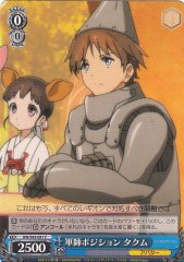 Weiss Schwarz AW/S43-091 Takumu Strategist Position C Accel World