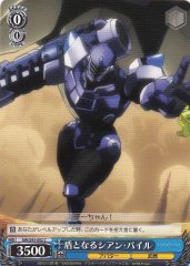 Weiss Schwarz AW/S43-092 Cyan Pile as Shield C Accel World