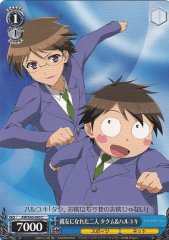 Weiss Schwarz AW/S43-093 Takumu Haruyuki Becoming Close Friends C Accel World