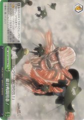 Weiss Schwarz AOT/S50-050B All Stations Prepare for Battle CC Attack on Titan