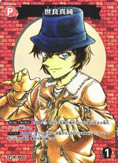 スリーブ】名探偵コナンTCG DXカードスリーブ 『赤井秀一』【64