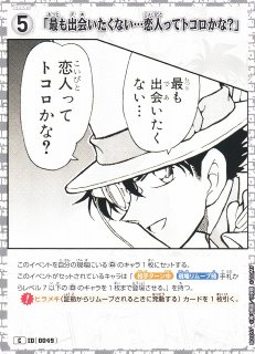 未開封》【CTCG】ウォッカ(チャレンジ戦記念プロモ)【PR】[PR050