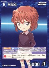 名探偵コナン トレーディングカードゲーム通販ならカードラボ！