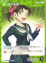 名探偵コナン トレーディングカードゲーム通販ならカードラボ！