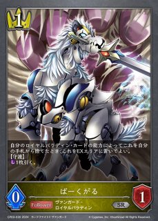OP】トニートニー・チョッパー【SR】EB01-006ONE PIECE CARD