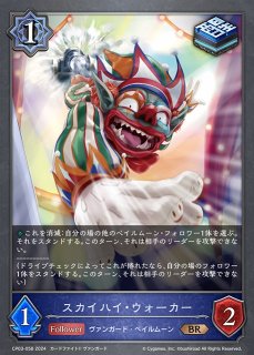 ポケカ】ヤドン【-】SV4A-036ポケモンカードゲーム ポケカ】ヤドン【-】SV4A-036ポケモンカードゲーム