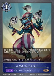 SV】雀ヶ森レン【-】PR-264シャドウバース エボルヴ - 通販は SV】雀ヶ森レン【-】PR-264シャドウバース エボルヴ - 通販は