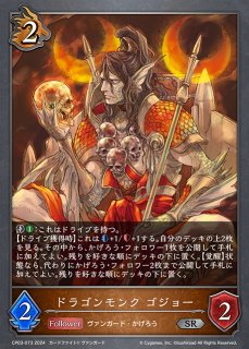 DIG】バイフーモンACE【R/パラレル:☆】EX5-053〈03〉デジモンカード