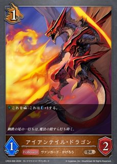 ポケカ】ヤドン【-】SV4A 036/190ポケモンカードゲーム【スカーレット