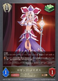 SV】戸倉ミサキ【-】PR-265シャドウバース エボルヴ - 通販はカードラボ