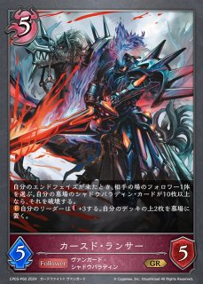 ヴァンガード 髑髏の魔女 ネヴァン SP ３枚 SV】髑髏の魔女 ネヴァン【GR・プレミアム】CP03-P58シャドウバース