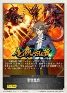 Enchainement シンボリルドルフ【SSP】{ECP01-SSP07} - カード