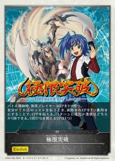 C*u様 ヴァンガード 孤高の騎士ガンスロッド RRR4枚 ヴァンガード 孤高