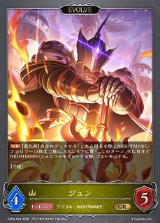 SV】キャル(EVOLVE)【UR】CP04-U05シャドウバース エボルヴ - 通販は