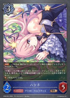 SV】エリス【UR】CP04-U02シャドウバース エボルヴ - 通販はカードラボ