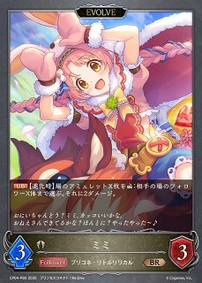 ポケカ】ケルディオex【RR】SV11W 027/086 - C-labo OnlineShop