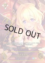 SV】ライラエル【SP】CP04-SP13シャドウバース エボルヴ - 通販は