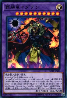 遊戯】エマージェンシー・サイバー【ノーマルパラレル/魔法】DBGI