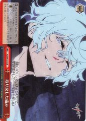 Weiss Schwarz KI/S44-073 Pain Regained CR Kiznaiver