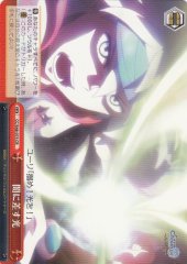Weiss Schwarz CC/S48-075 Light That Pierces the Darkness CR Chain Chronicle